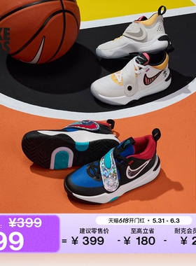 耐克幼童户外运动鞋夏男女童易穿脱NIKE TEAM HUSTLE D 11 FJ1391