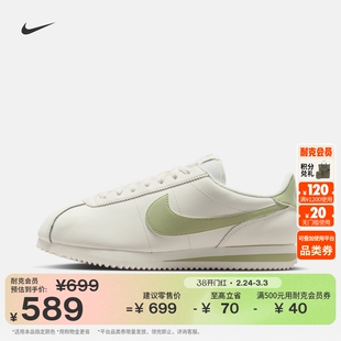 耐克女子轻便薄底鞋春季平底复古跑鞋风运动鞋NIKE CORTEZ DN1791