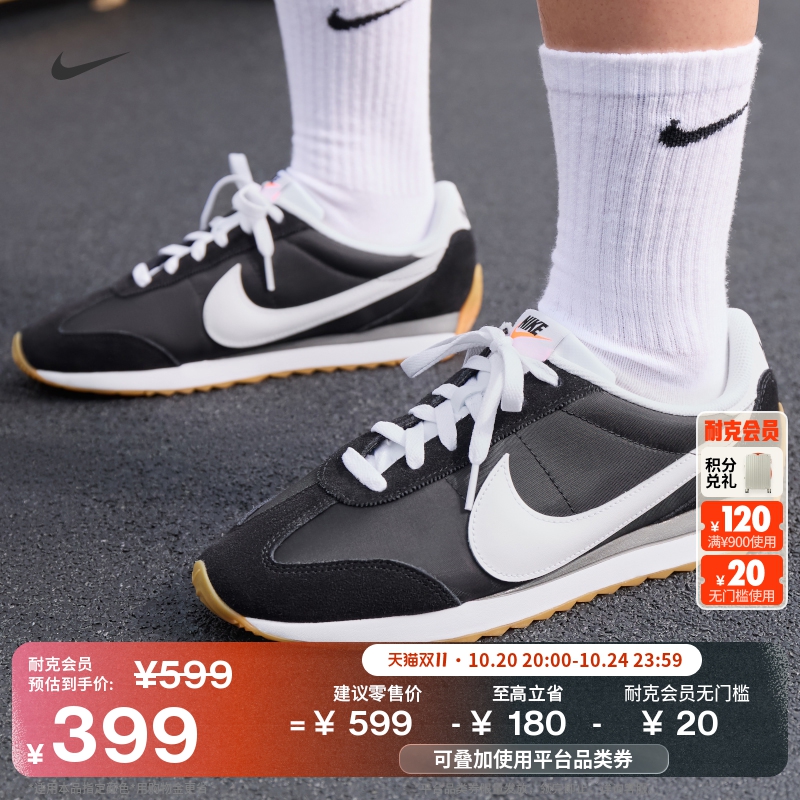 Nike耐克抓地跑步男运动鞋薄底鞋