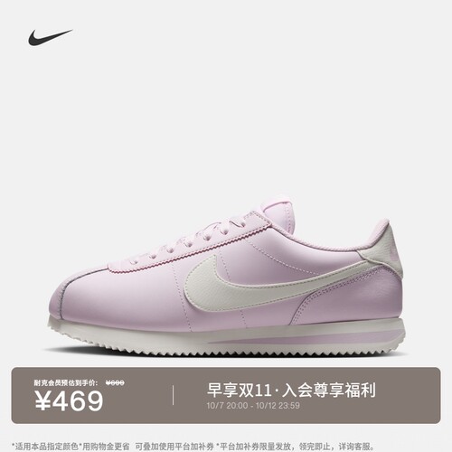 Nike耐克CORTEZ女子运动鞋薄底鞋