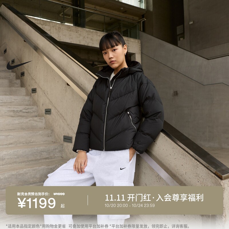 Nike耐克女子防风防泼水羽绒夹克