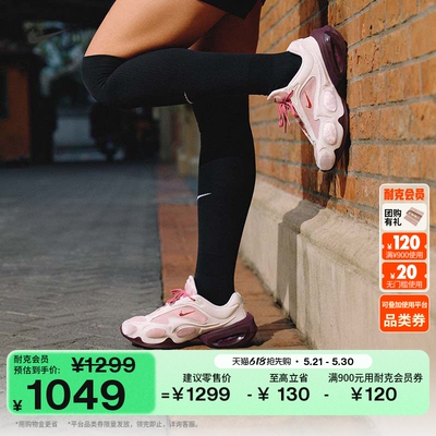 Nike耐克潮流厚底女运动鞋气垫鞋