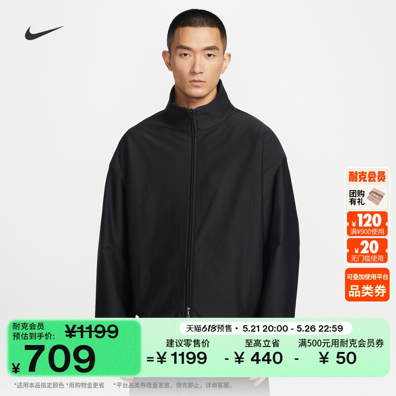 耐克24.7系列无界弹韧男子保暖夹克NIKE THERMA-FIT IF2116