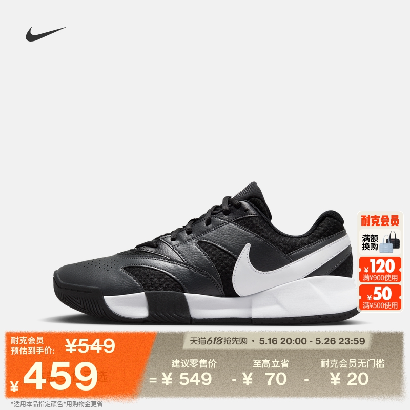 ۻ㣺001//ú 38.5 NikeͿ͸Ь908Ԫ2(454Ԫ/)