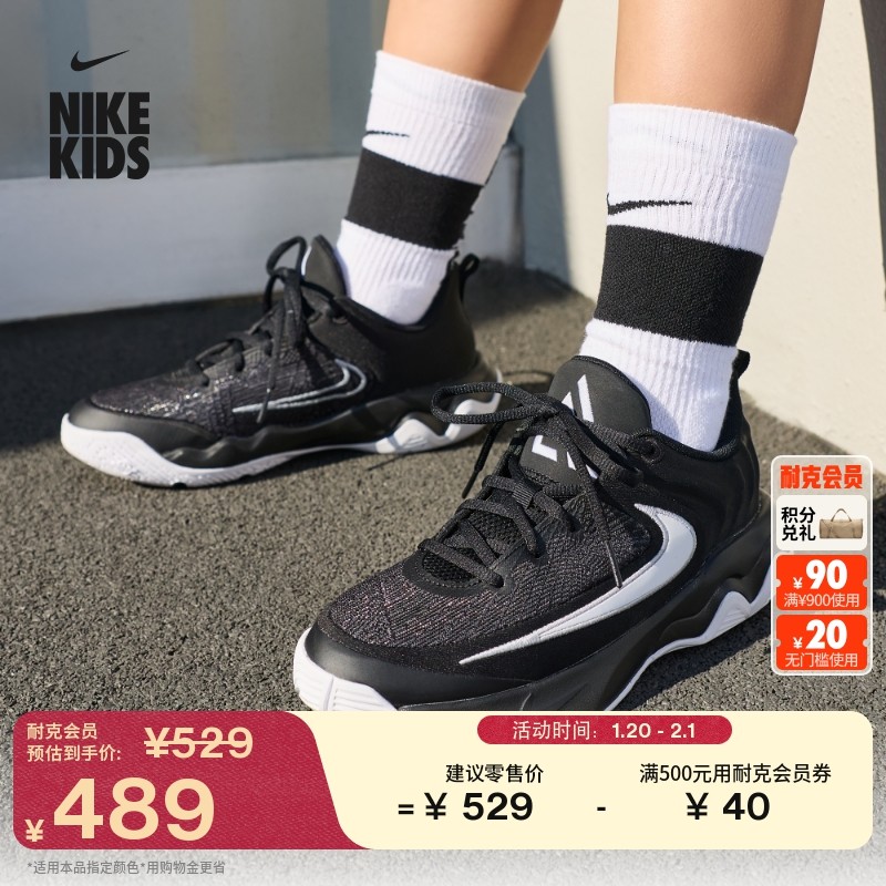 耐克字母哥大童实战篮球鞋春季男女童NIKE IMMORTALITY 4 IH7664