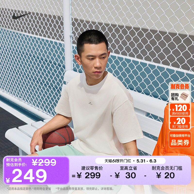 耐克篮球小标系列男子速干短袖T恤夏季新款NIKE DRI-FIT IR1862