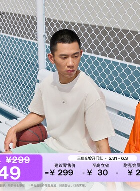 耐克篮球小标系列男子速干短袖T恤夏季新款NIKE DRI-FIT IR1862