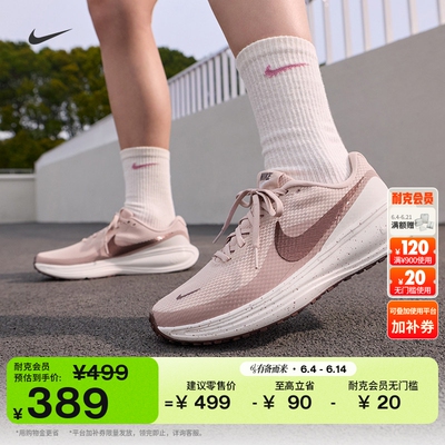 Nike耐克透气女子公路专业跑步鞋