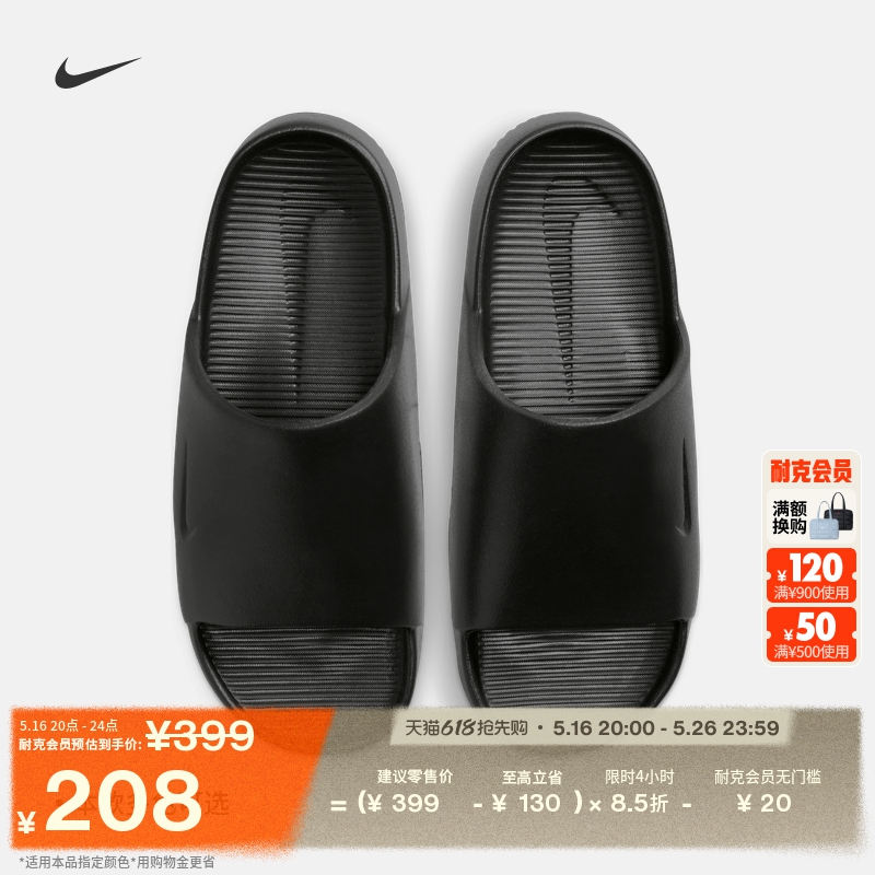 ۻ㣺001/ 35.5 NikeͿCALM?ŮЬDX4816399Ԫ