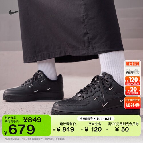 Nike耐克空军一号平底女子运动鞋