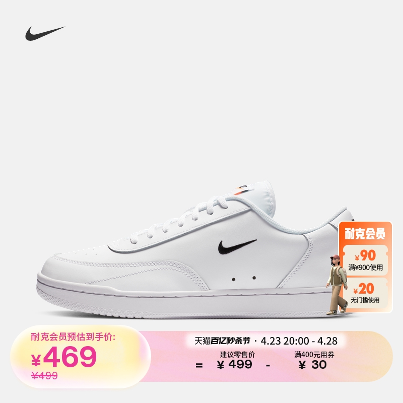 Nike耐克COURTVINTAGE男运动鞋