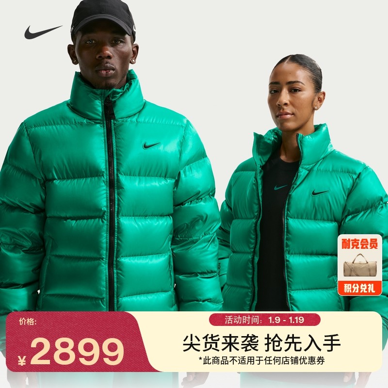 耐克男子保暖羽绒服夹克冬季新款加绒休闲拉链口袋NIKE FN8196