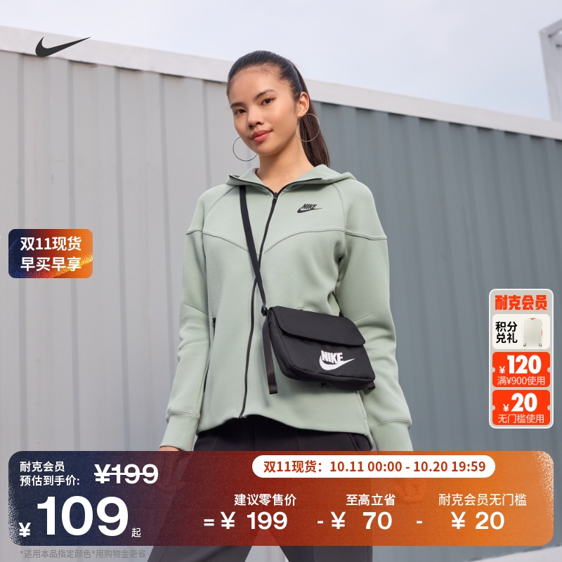 Nike耐克印花实用收纳女子单肩包