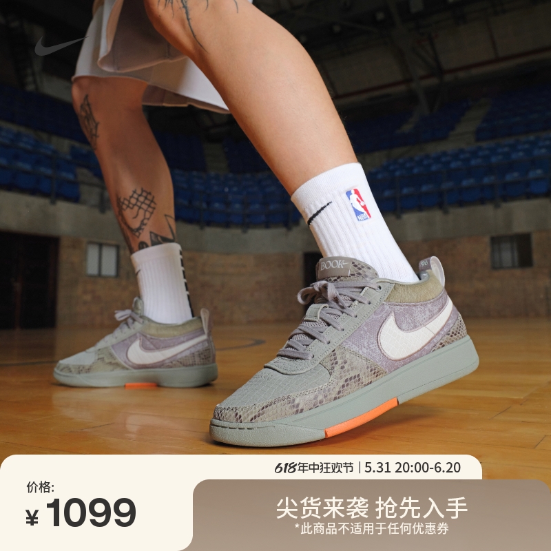 Nike耐克官方BOOK 1德文布克1男子实战篮球鞋夏季新款抗扭HF6236