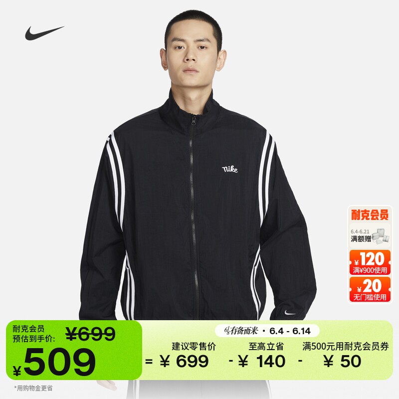 耐克男子美式防泼水篮球夹克夏季宽松外套NIKE DNA FN2867