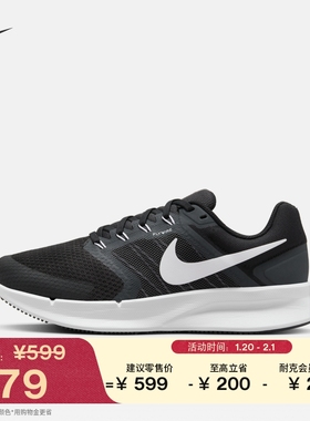 耐克女子透气专业跑步鞋春季公路缓震NIKE RUN SWIFT 3 DR2698
