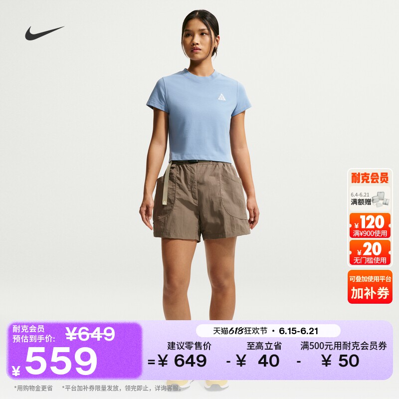 Nike耐克ACG户外防泼水女子短裤