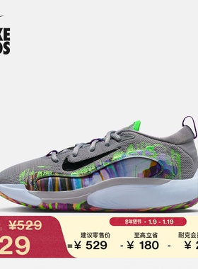 耐克大童轻便实战篮球鞋冬新款男女童透气网面NIKE ISOFLY HV2281