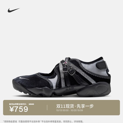 缓震配置 非凡舒适