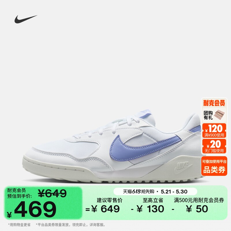 耐克女子透气运动鞋复古足球薄底鞋NIKE TERRA MANTA HQ1940
