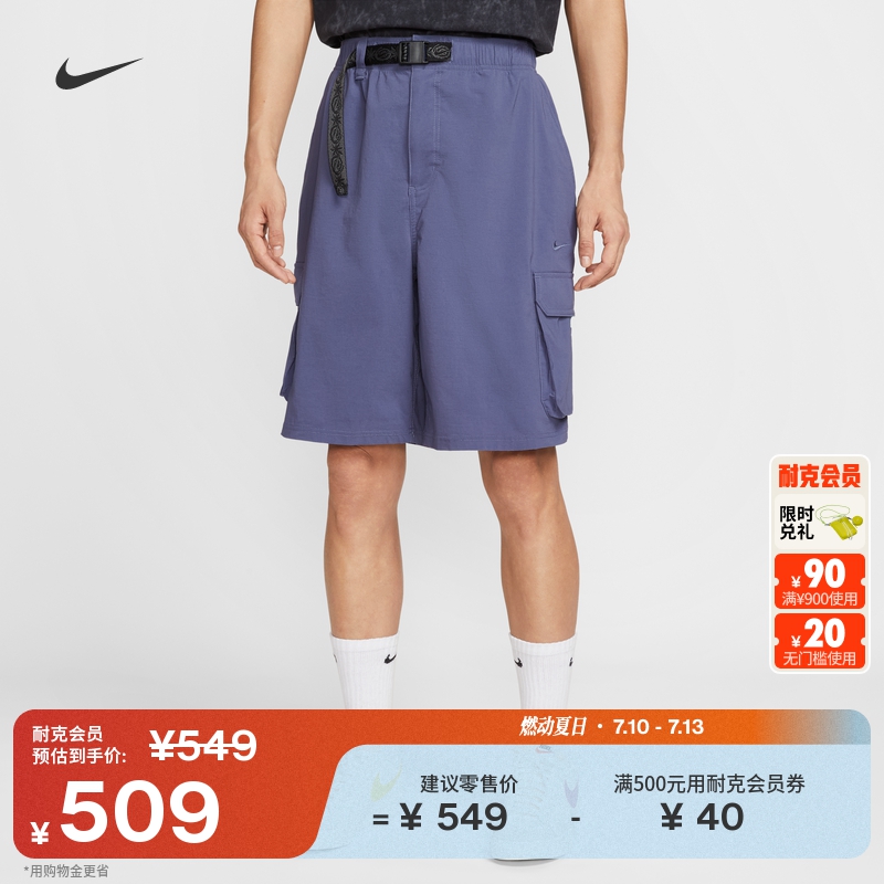 耐克男子速干工装短裤秋季新款宽松机能风舒适官方NIKE IH8658