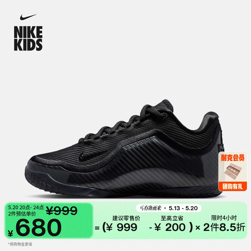 耐克詹姆斯23大童实战篮球鞋男女童轻便NIKE LEBRON 23 IR4517