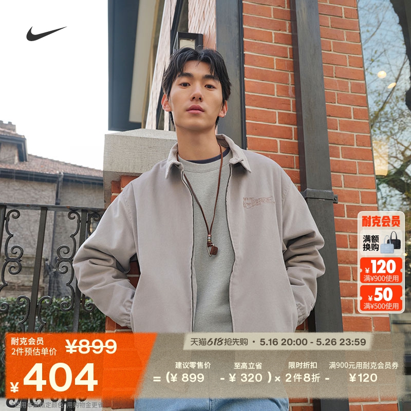 ۻ㣺009ѧ//ѧ XS NikeͿ˵ойټп876.4Ԫ2(438.2Ԫ/)
