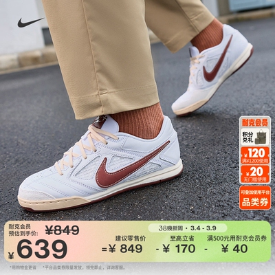 Nike耐克男子运动鞋IM6669