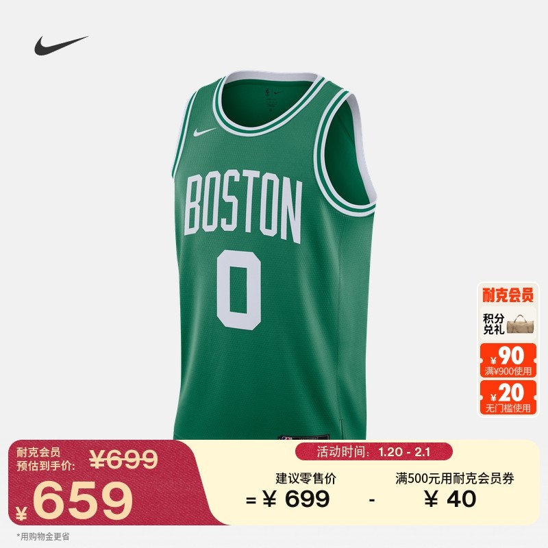 耐克波士顿凯尔特人队男子透气速干球衣NIKE DRI-FIT NBA DN1997,运动/瑜伽/健身/球迷用品,篮球服,淘宝优惠券,粉丝福利购,淘宝优惠卷