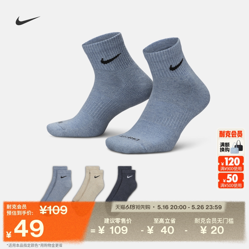 ۻ㣺NikeͿ˹ٷٸѵ3˫ļ͸֯˶֧SX689069Ԫ