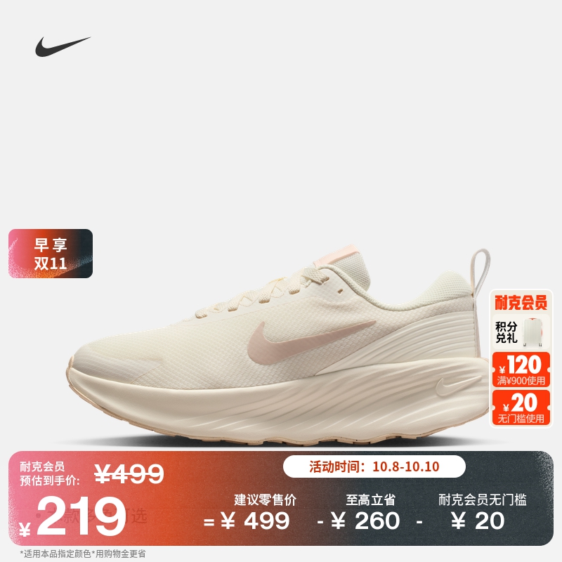 Nike耐克走路缓震女子步行运动鞋