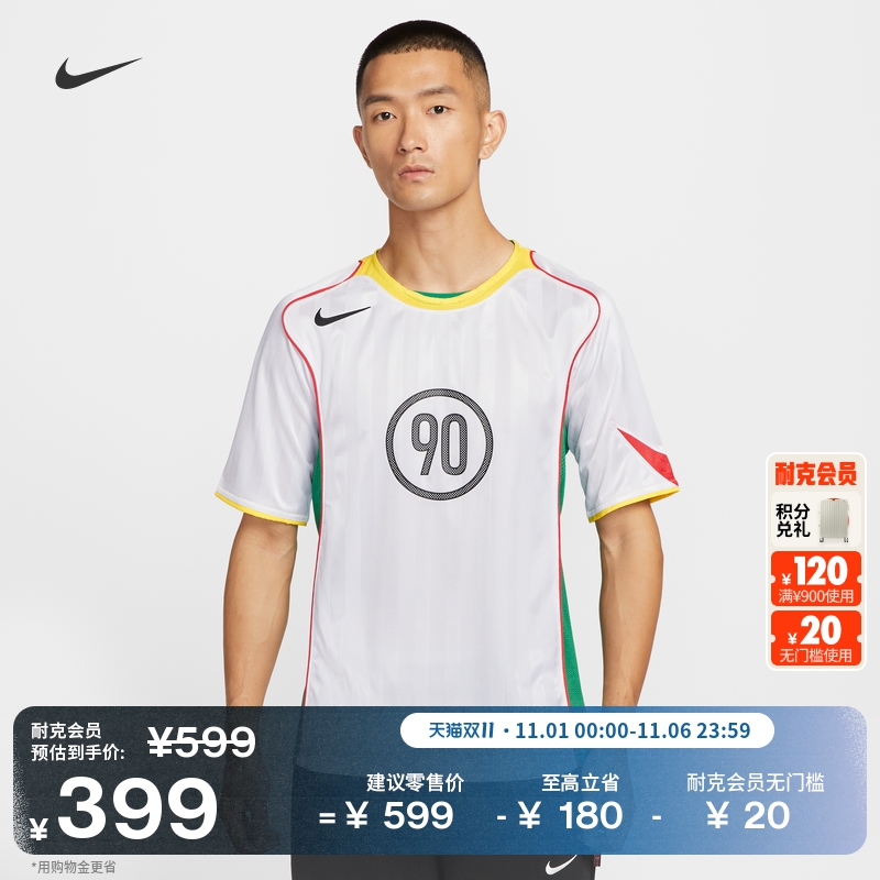 耐克男子透气速干足球球衣针织复古拼接网眼柔软舒适NIKE IB4219