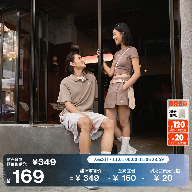 Nike耐克紧身细罗纹女子短袖上衣