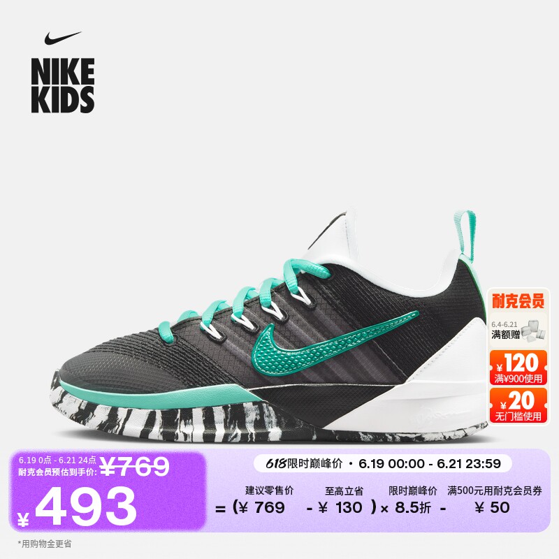 耐克萨布丽娜3大童轻便实战篮球鞋夏男女童NIKE SABRINA 3 IB3088