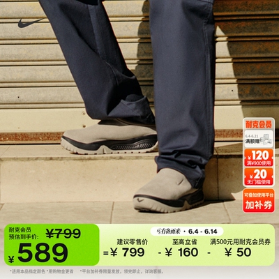 Nike耐克户外透气缓震男子运动鞋