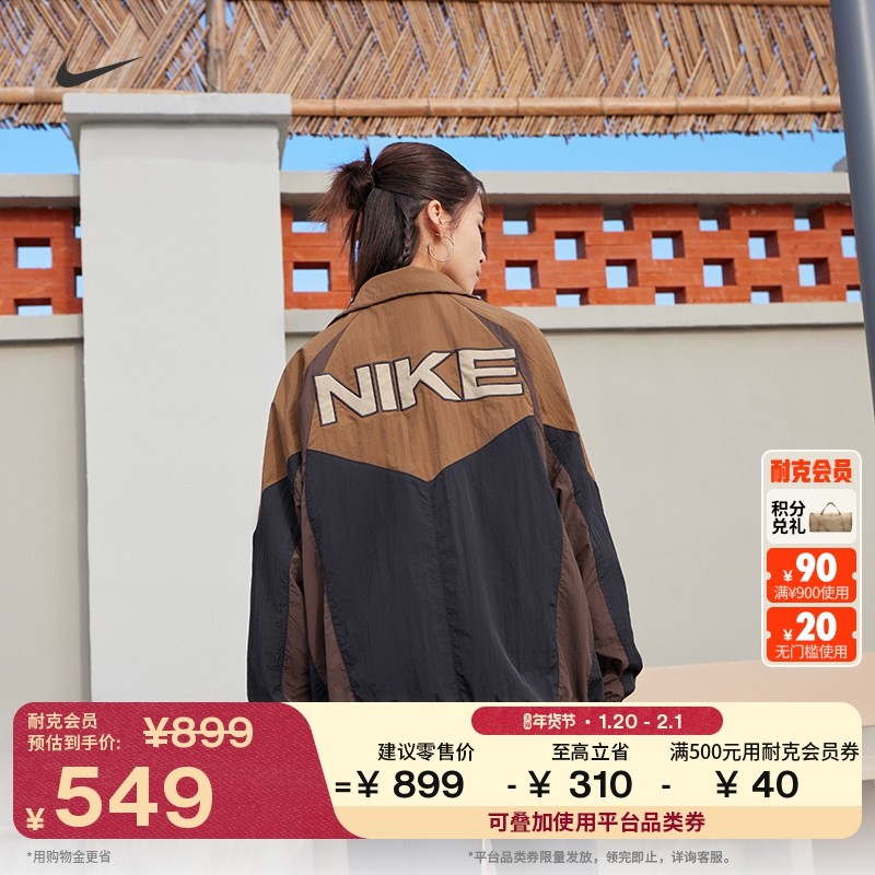 耐克女子超宽松运动夹克冬季新款轻便网眼塔夫绸外套NIKE IO0478,运动服/休闲服装,运动茄克/外套,淘宝优惠券,粉丝福利购,淘宝优惠卷