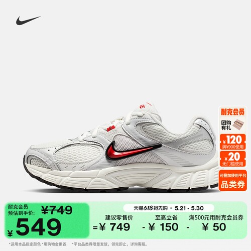 Nike耐克透气反光装饰女子运动鞋