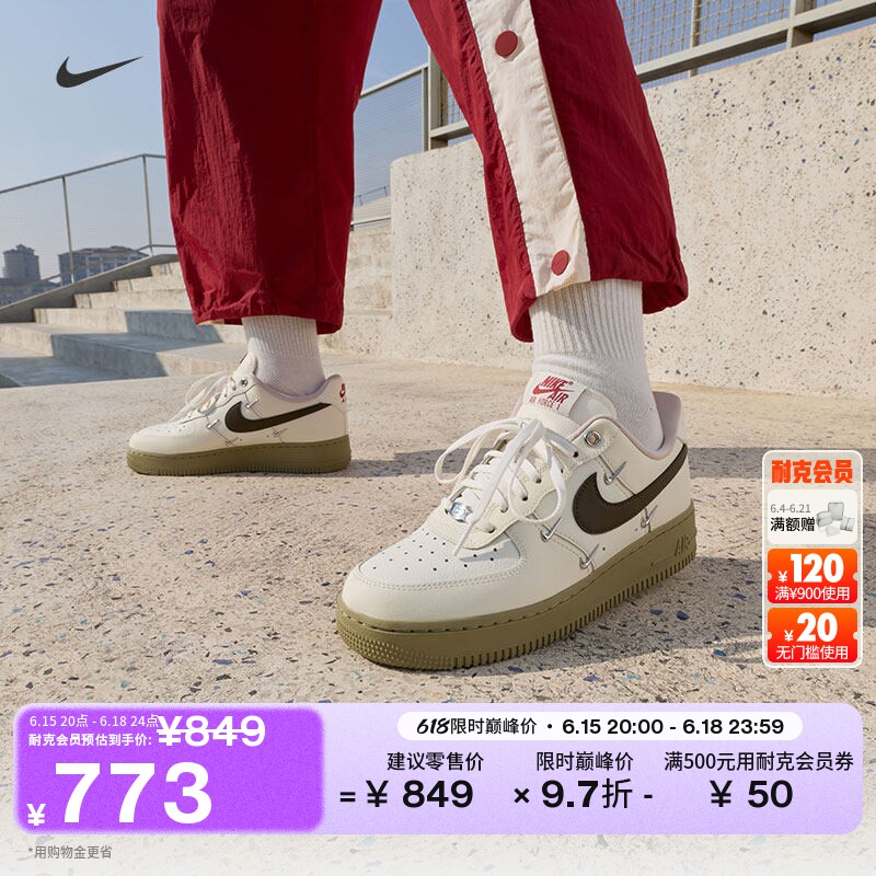 Nike耐克空军一号女子胶底运动鞋