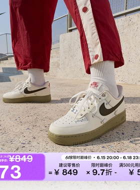 耐克空军一号女子平底运动鞋胶底板鞋NIKE AIR FORCE 1 IQ9802