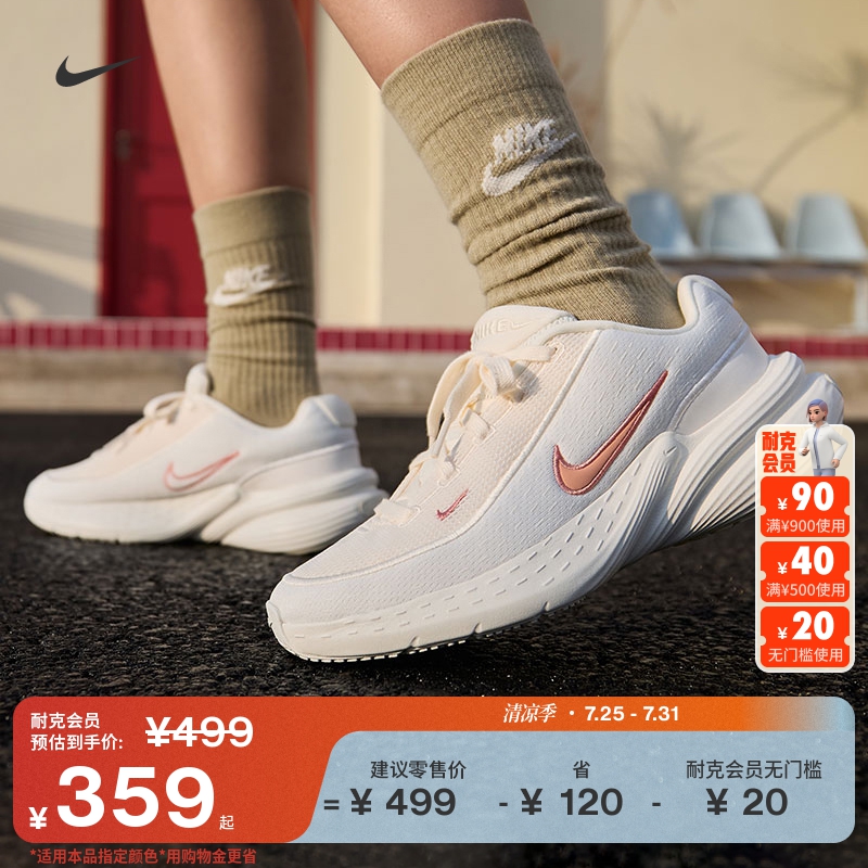耐克女子透气厚底鞋秋季轻便时尚运动鞋NIKE UPLIFT SC IB2766