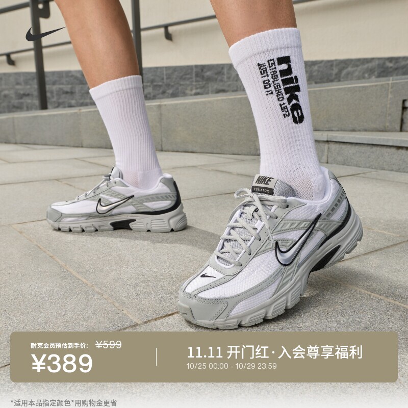 耐克男子透气运动鞋秋冬复古跑鞋风老爹鞋NIKE INITIATOR 394055