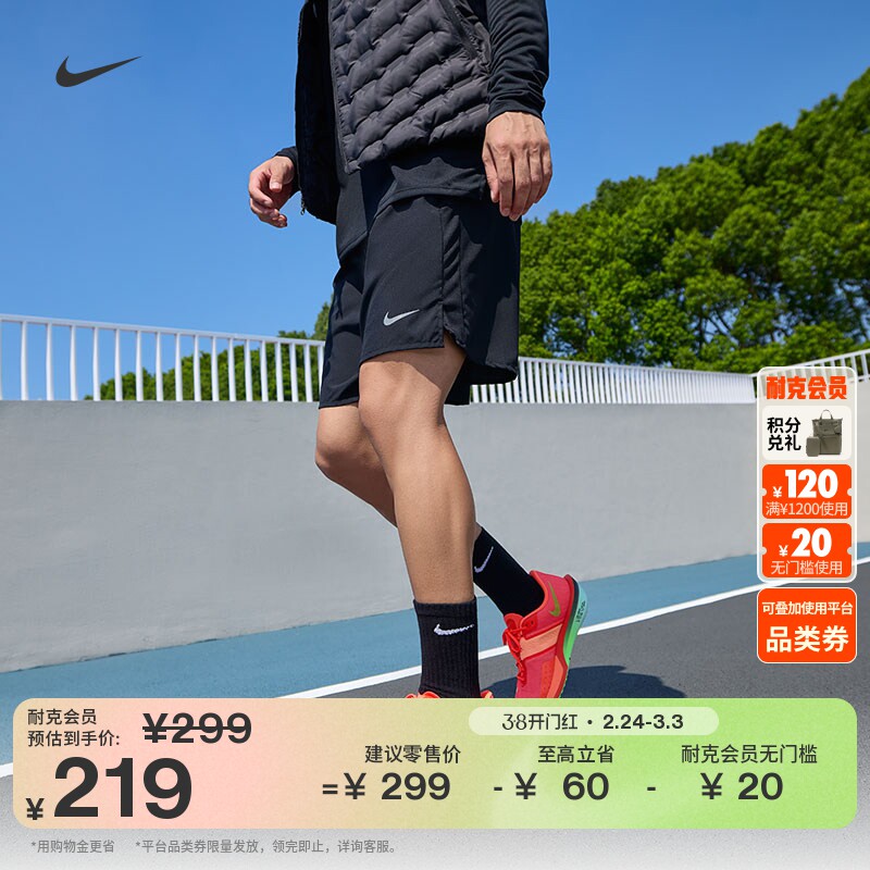 耐克男子瑜伽健身短裤(无衬裤)NIKE DRI-FIT CHALLENGER DV9345