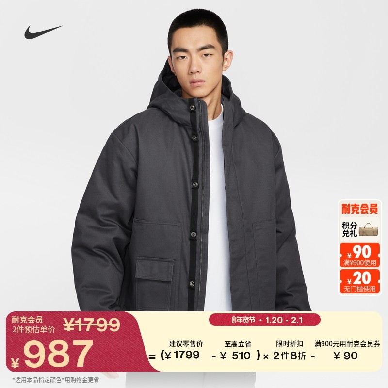耐克男子时尚超宽松夹克冬季新款保暖梭织棉服外套NIKE HV1323,运动服/休闲服装,运动棉衣,淘宝优惠券,粉丝福利购,淘宝优惠卷