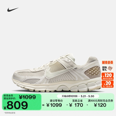 Nike耐克迈柔VOMERO5男子运动鞋