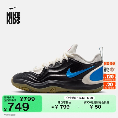 Nike耐克阿贾AJA大童实战篮球鞋