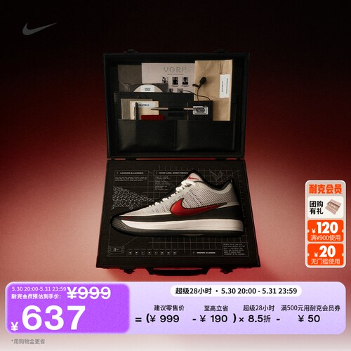 Nike耐克德文布克2男实战篮球鞋