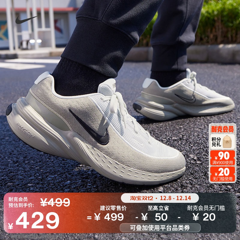 Nike耐克透气轻便男运动鞋厚底鞋