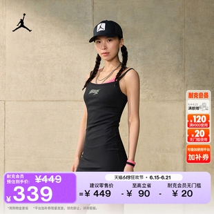 耐克乔丹女子紧身吊带连衣裙夏季新款经典JORDAN IR7008