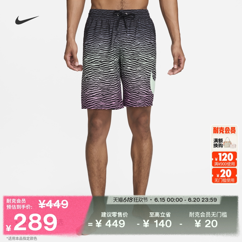 011//Ȥζ/ S NikeͿɳ̲̿˶568Ԫ2(284Ԫ/)