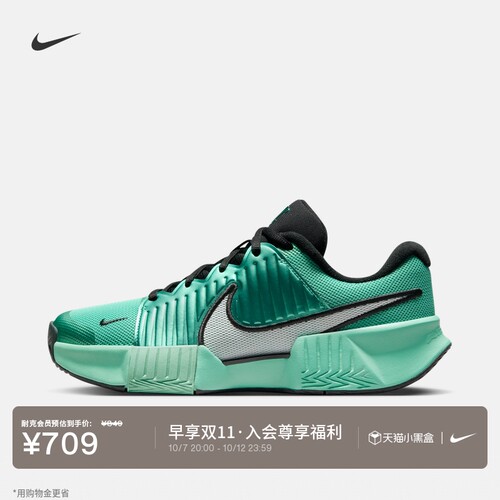 Nike耐克硬地球场缓震女子网球鞋